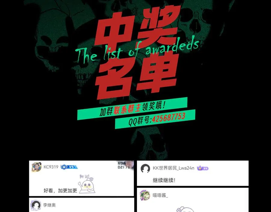 第16话 臀部限定组合技？新的痛苦套餐！ 第126页