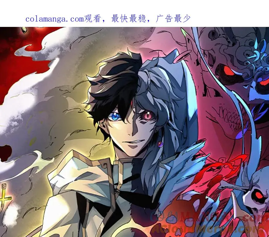 第17话 破纪录，开始，三十层BOSS战！ 第1页