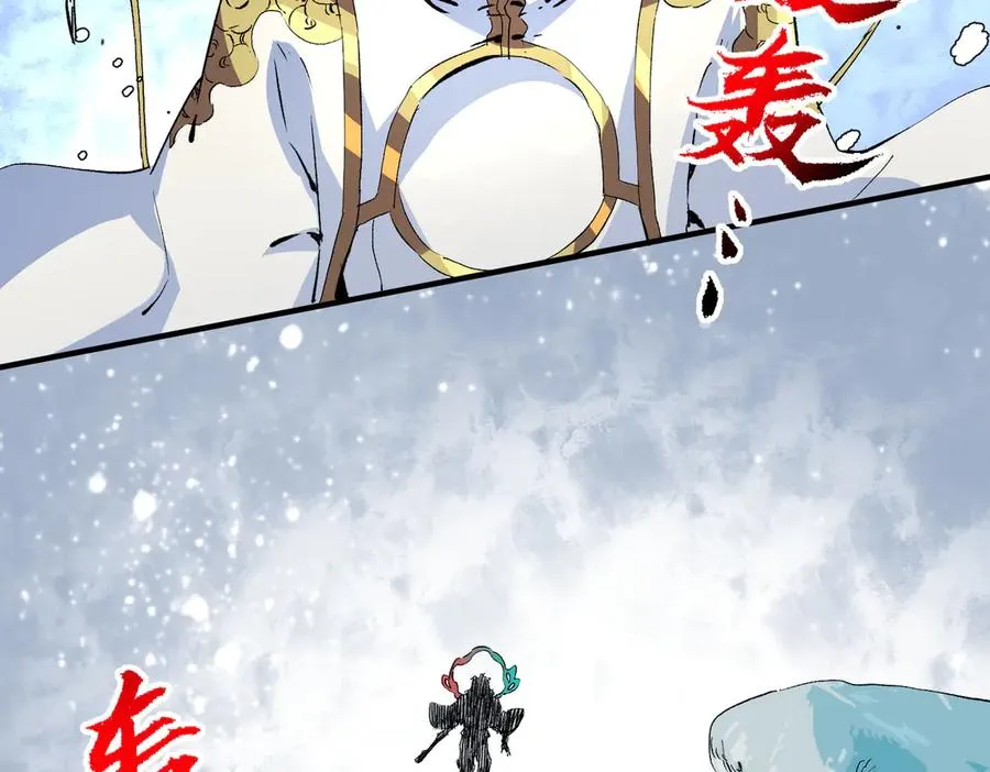 第17话 破纪录，开始，三十层BOSS战！ 第6页