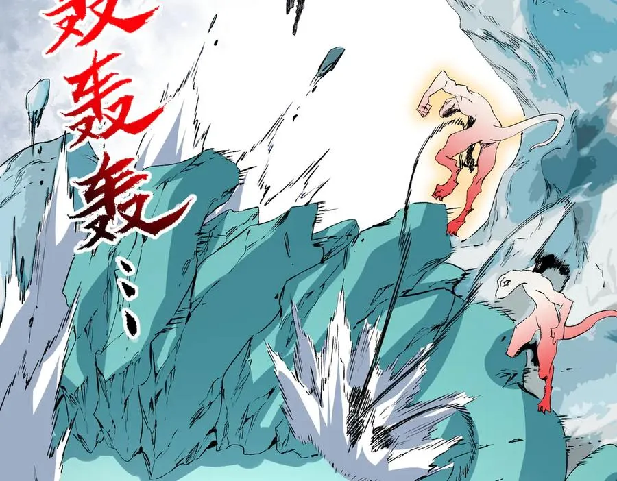 第17话 破纪录，开始，三十层BOSS战！ 第7页