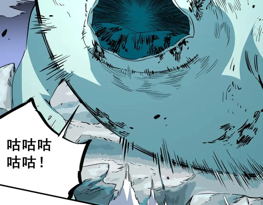 第17话 破纪录，开始，三十层BOSS战！ 第10页