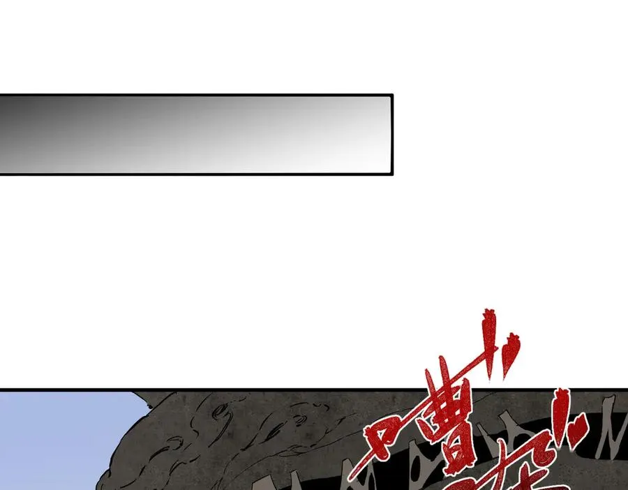 第17话 破纪录，开始，三十层BOSS战！ 第35页
