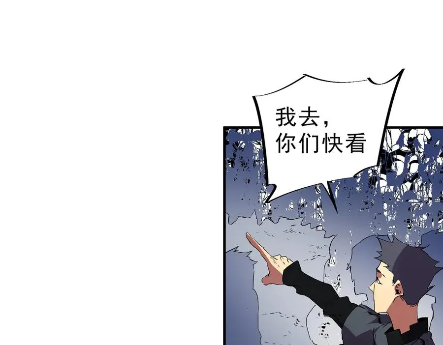 第17话 破纪录，开始，三十层BOSS战！ 第43页