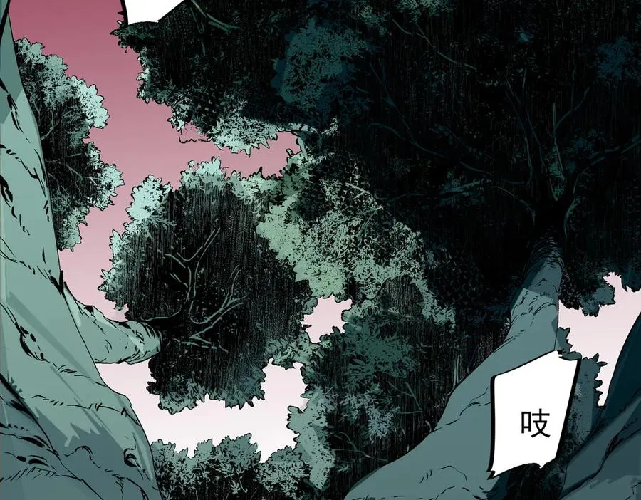 第17话 破纪录，开始，三十层BOSS战！ 第62页