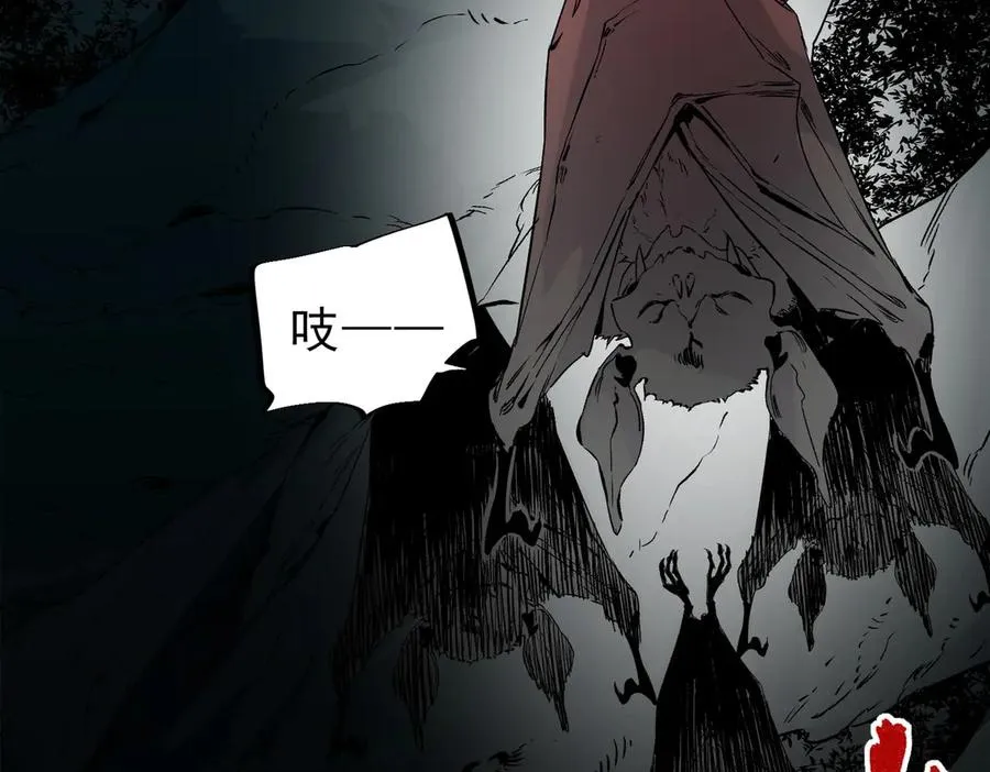 第17话 破纪录，开始，三十层BOSS战！ 第64页