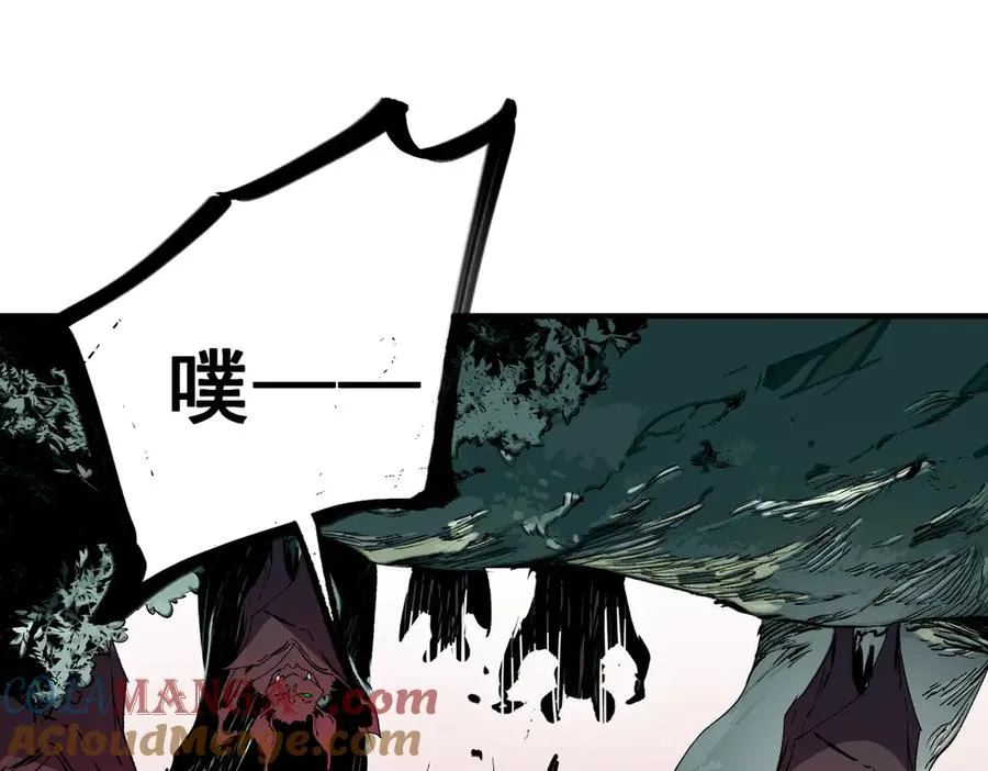 第17话 破纪录，开始，三十层BOSS战！ 第77页