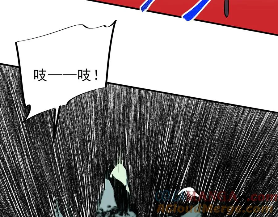 第17话 破纪录，开始，三十层BOSS战！ 第81页