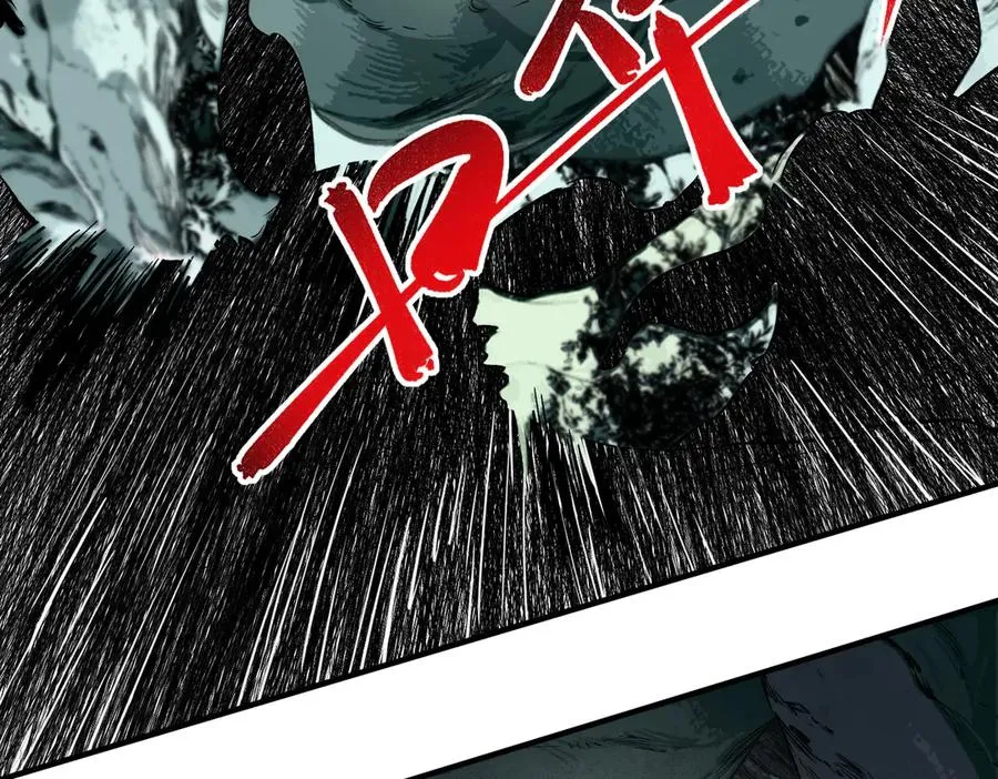 第17话 破纪录，开始，三十层BOSS战！ 第83页