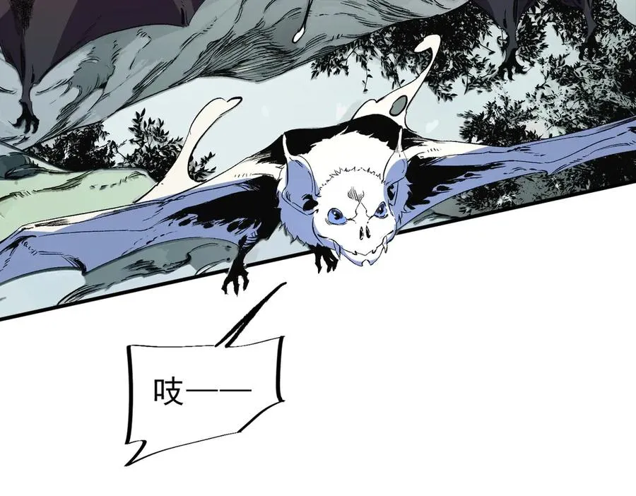 第17话 破纪录，开始，三十层BOSS战！ 第87页