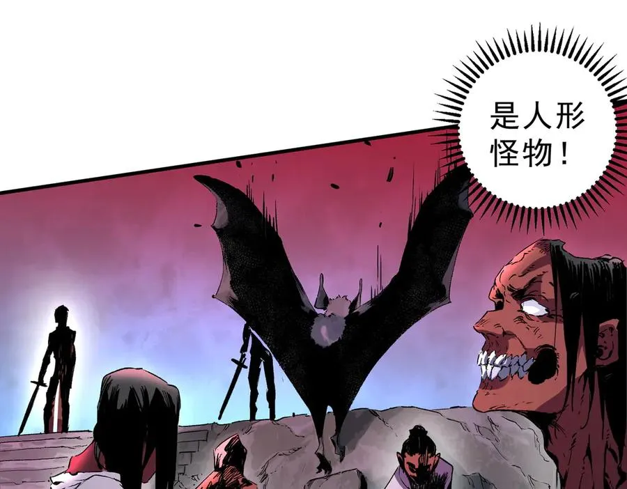 第17话 破纪录，开始，三十层BOSS战！ 第95页