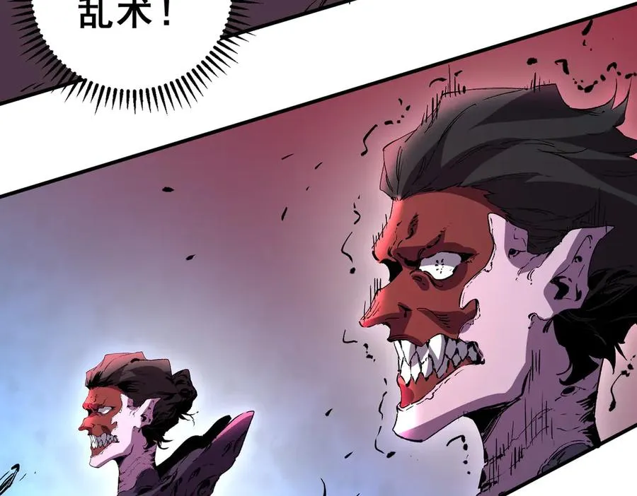 第17话 破纪录，开始，三十层BOSS战！ 第102页