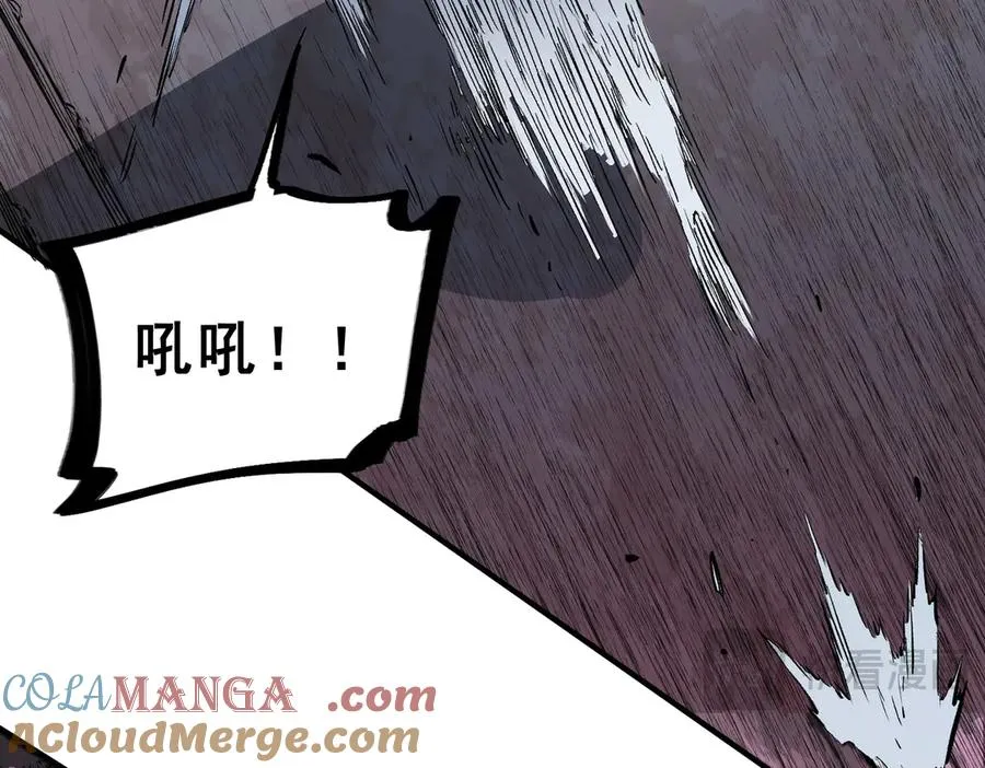 第17话 破纪录，开始，三十层BOSS战！ 第105页