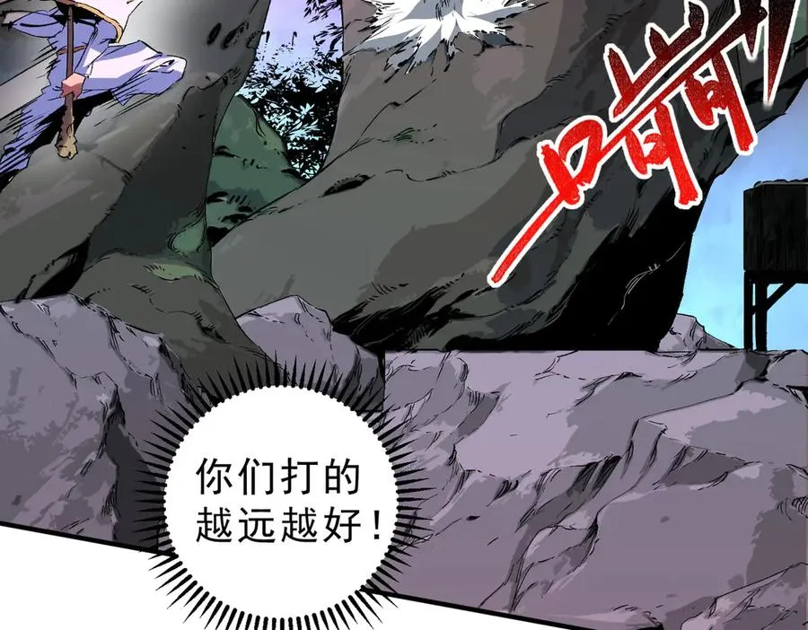 第17话 破纪录，开始，三十层BOSS战！ 第107页