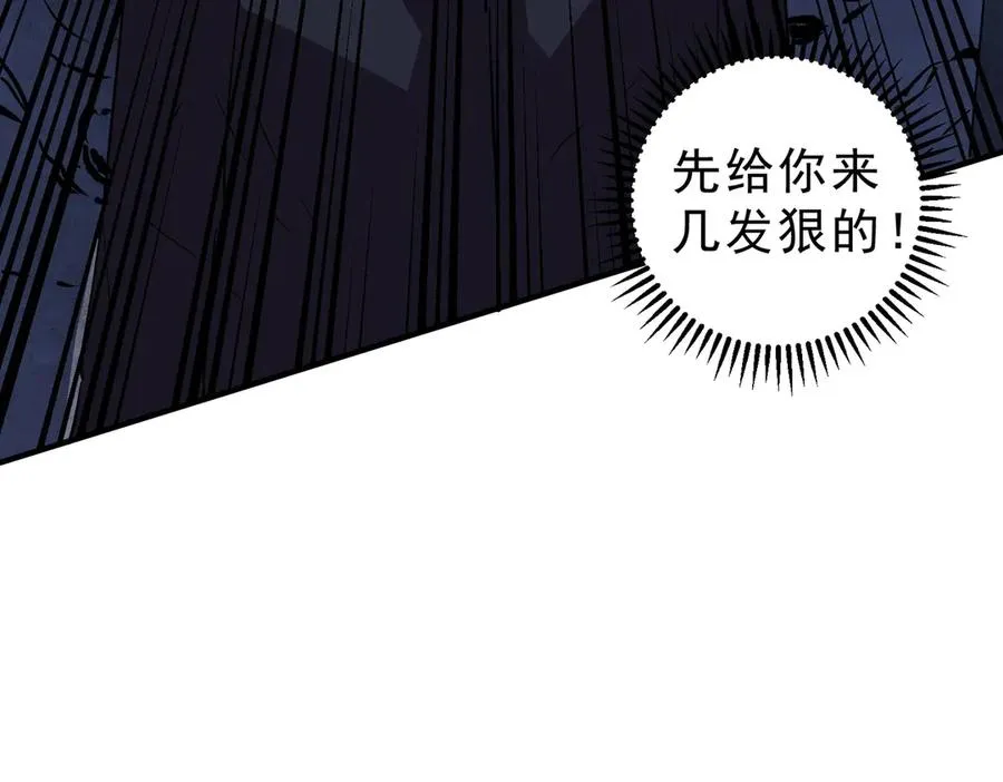 第17话 破纪录，开始，三十层BOSS战！ 第111页