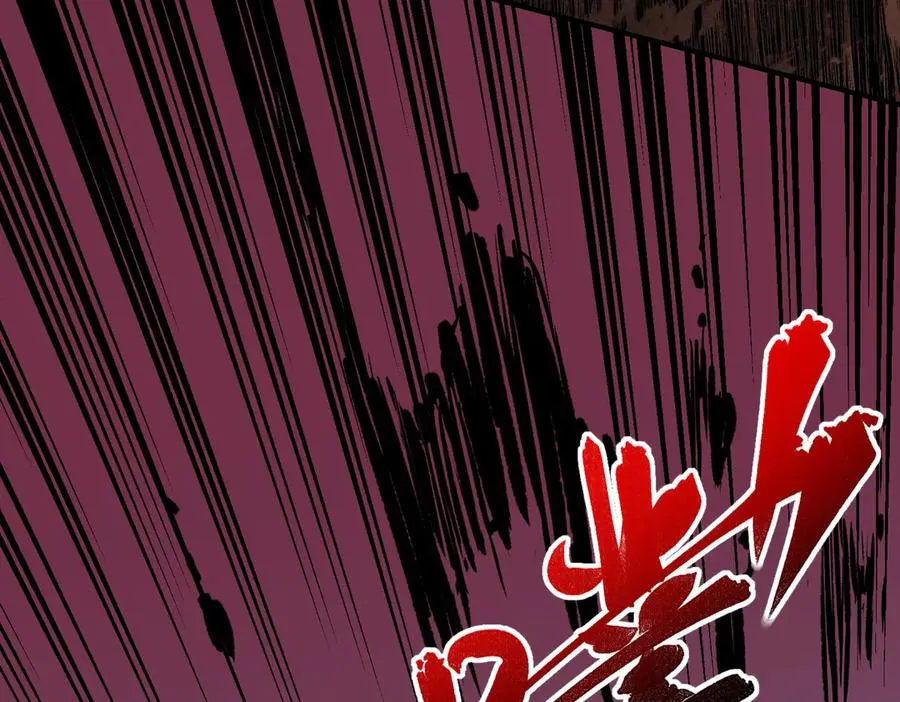 第17话 破纪录，开始，三十层BOSS战！ 第115页