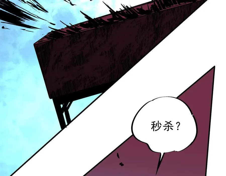 第17话 破纪录，开始，三十层BOSS战！ 第118页