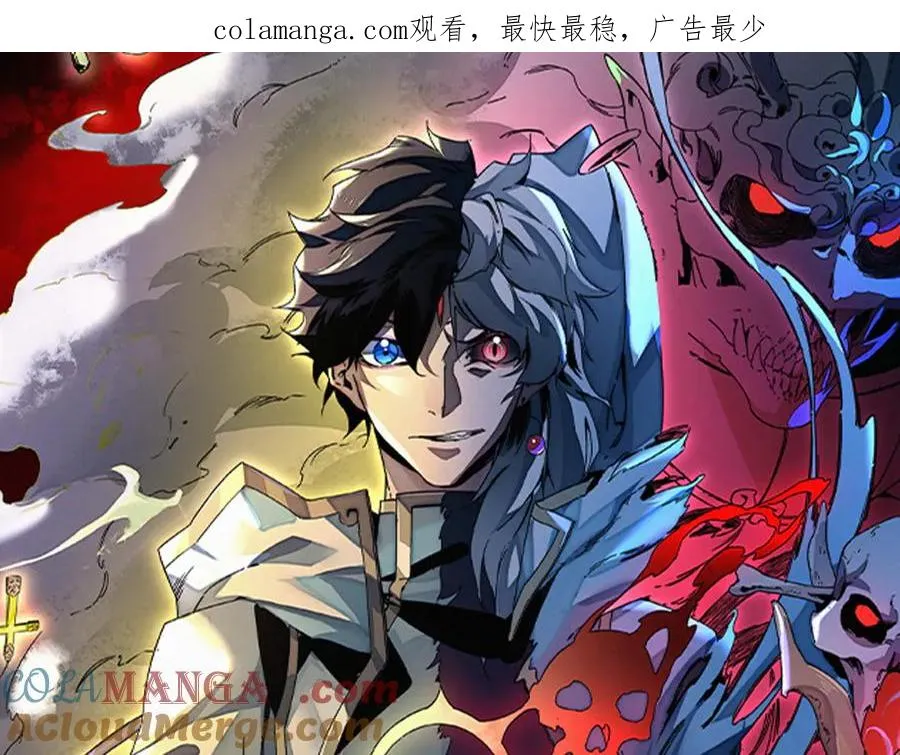 第18话 近战牧师？肾上腺素狂欢！ 第1页