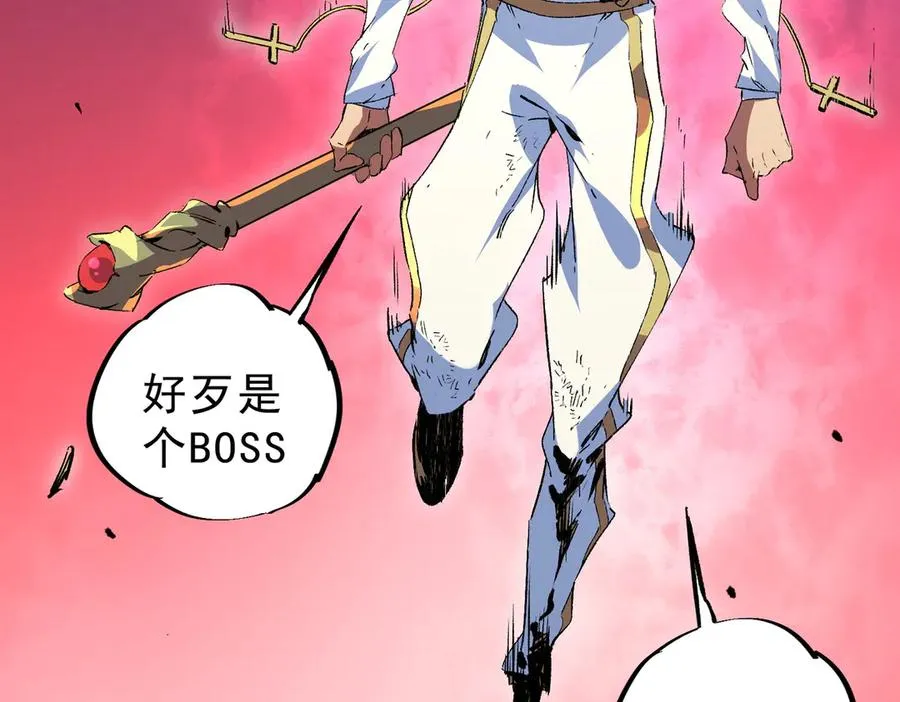 第18话 近战牧师？肾上腺素狂欢！ 第6页
