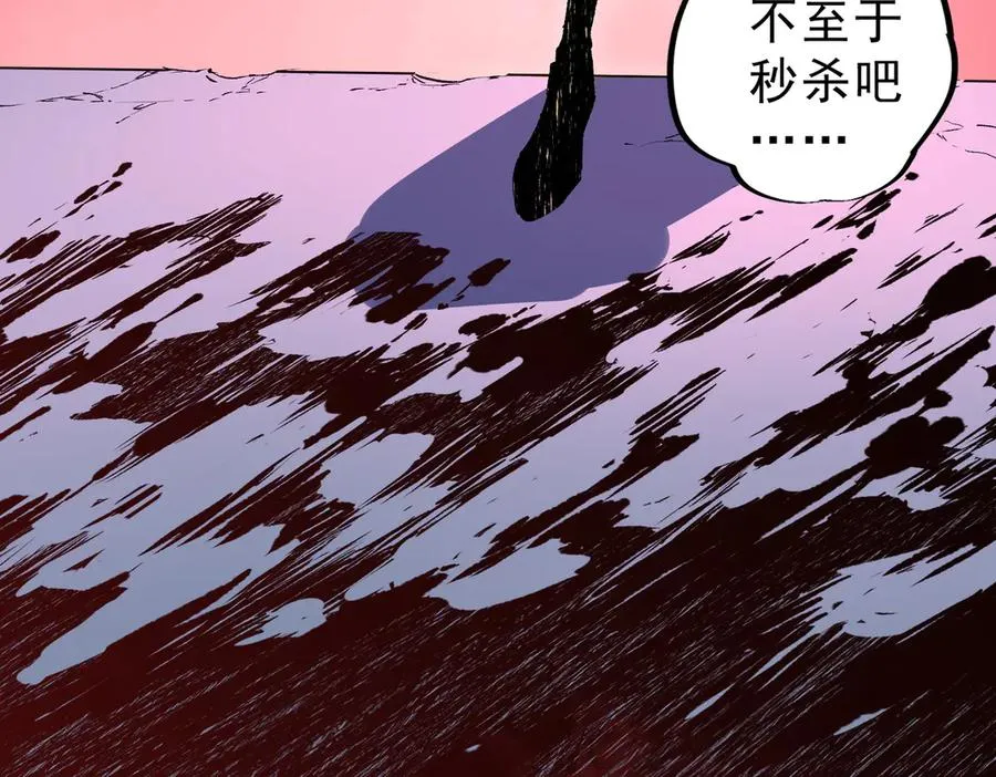 第18话 近战牧师？肾上腺素狂欢！ 第7页