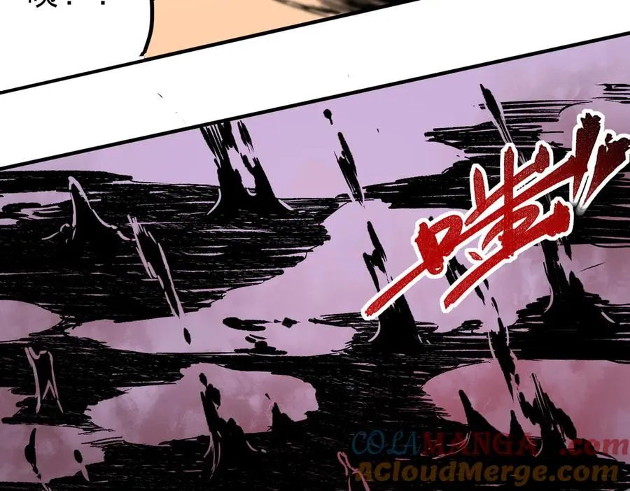 第18话 近战牧师？肾上腺素狂欢！ 第9页