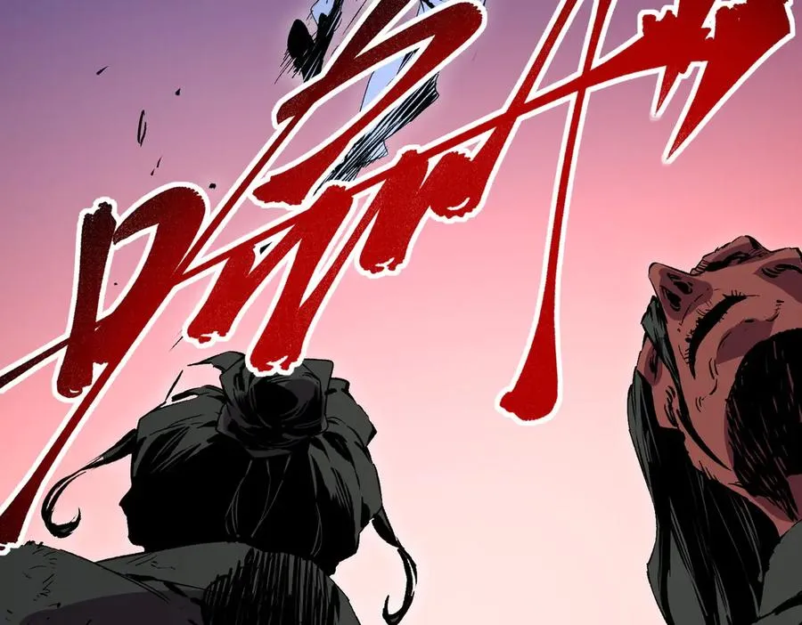 第18话 近战牧师？肾上腺素狂欢！ 第20页
