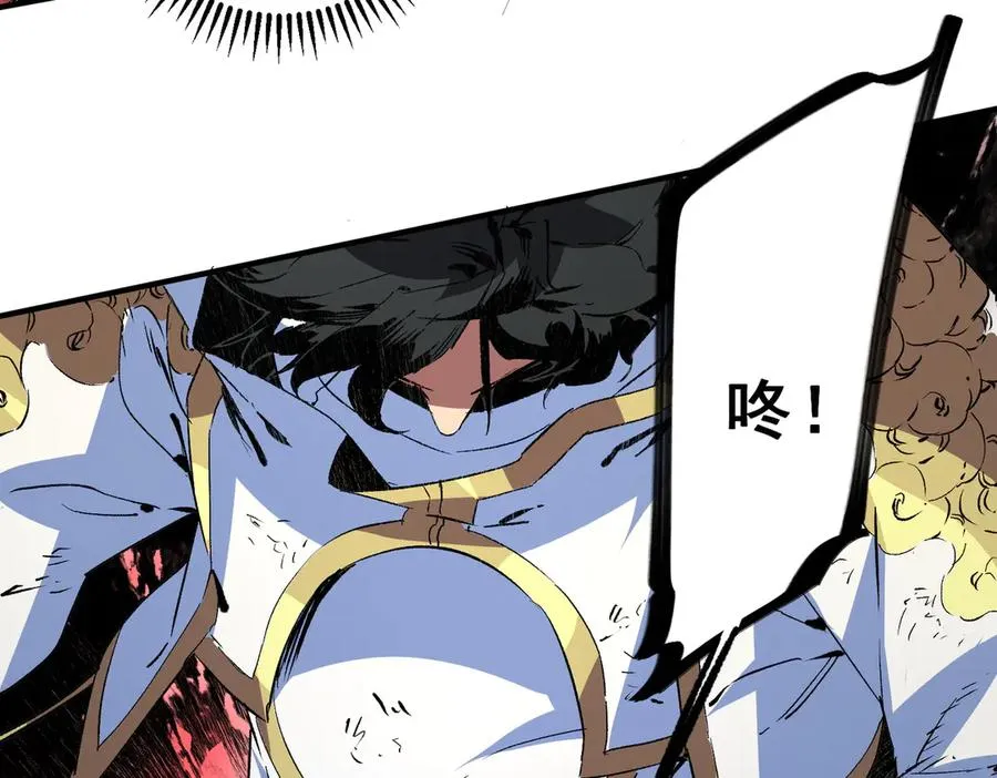 第18话 近战牧师？肾上腺素狂欢！ 第27页