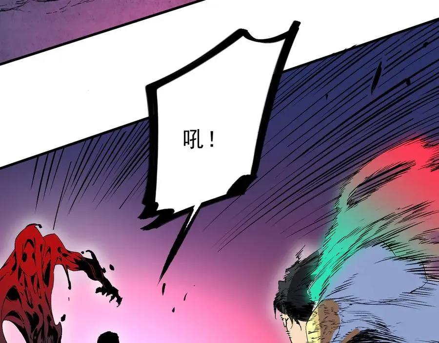 第18话 近战牧师？肾上腺素狂欢！ 第36页