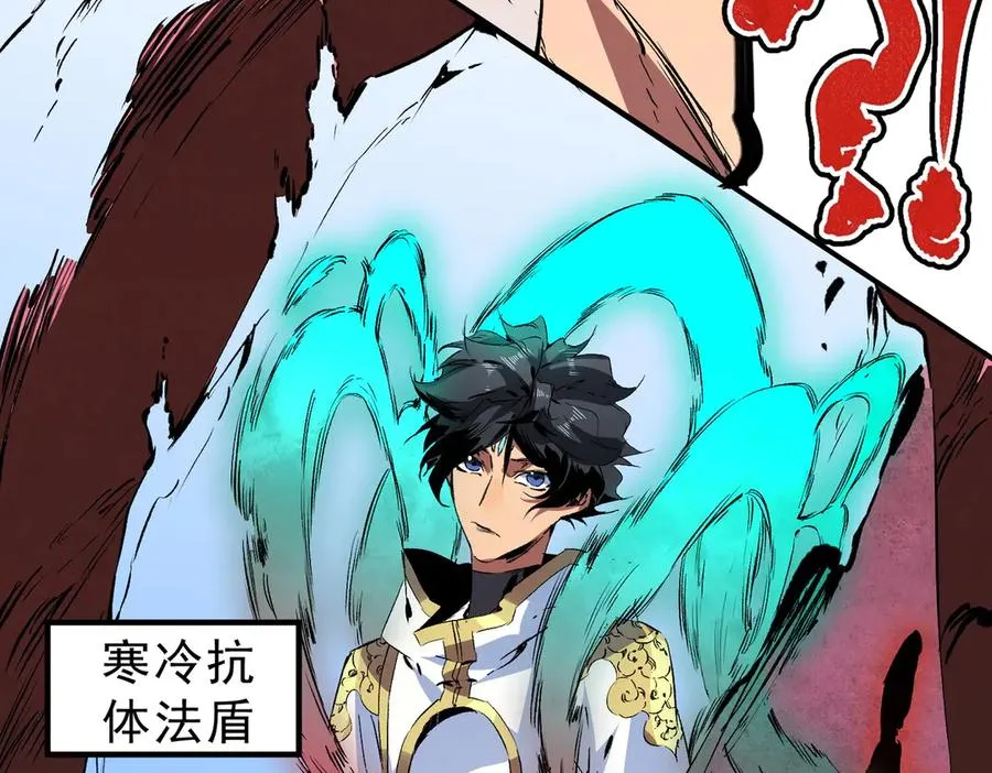 第18话 近战牧师？肾上腺素狂欢！ 第52页