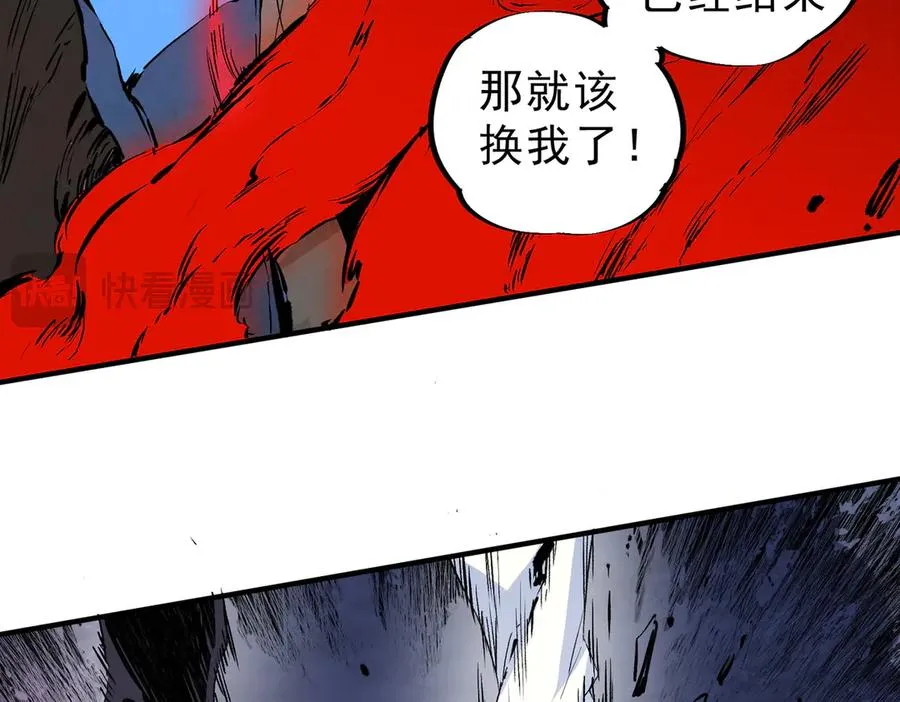 第18话 近战牧师？肾上腺素狂欢！ 第54页