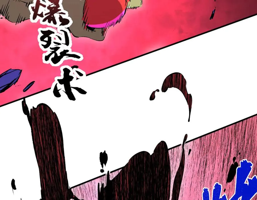 第18话 近战牧师？肾上腺素狂欢！ 第64页