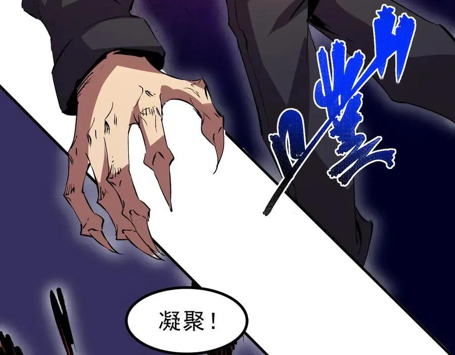 第18话 近战牧师？肾上腺素狂欢！ 第67页