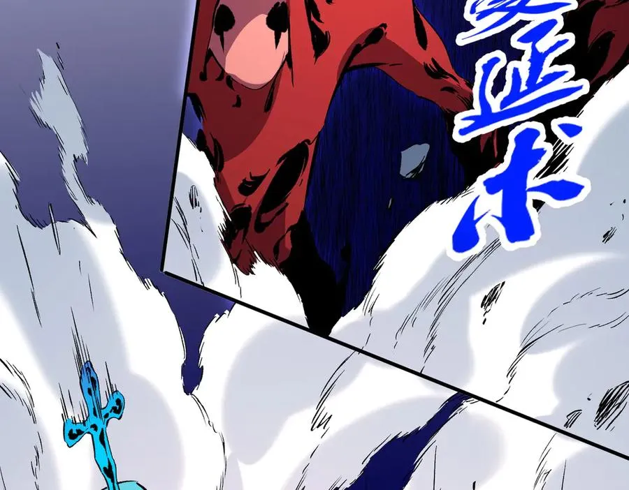 第18话 近战牧师？肾上腺素狂欢！ 第80页