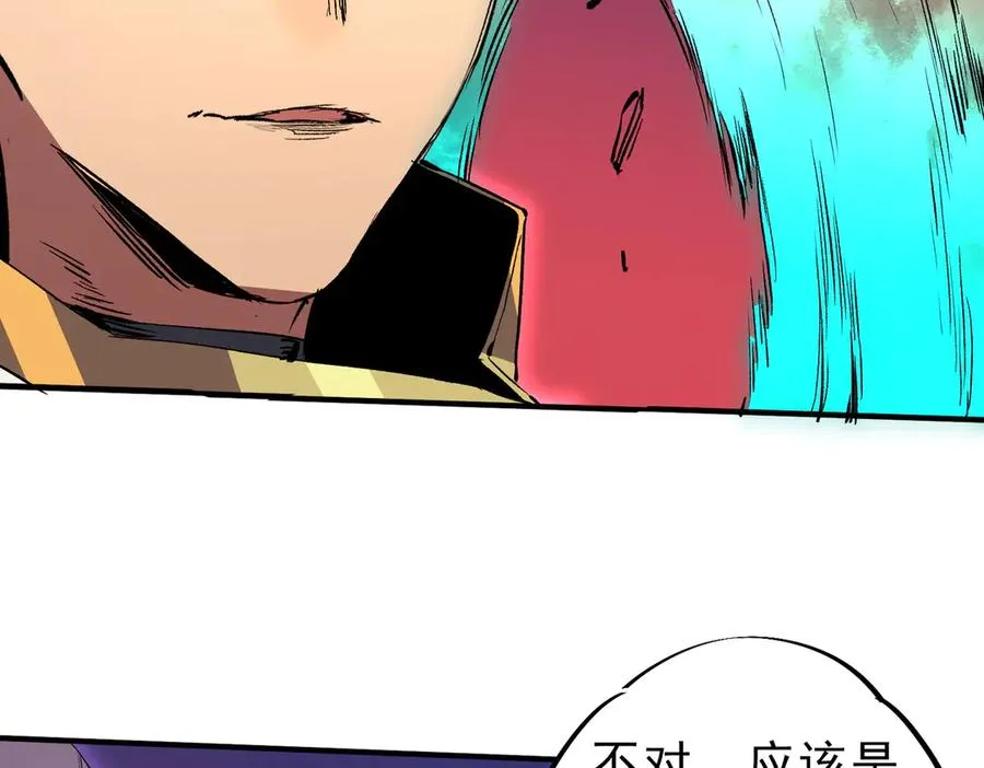 第18话 近战牧师？肾上腺素狂欢！ 第87页