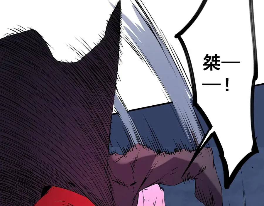 第18话 近战牧师？肾上腺素狂欢！ 第90页
