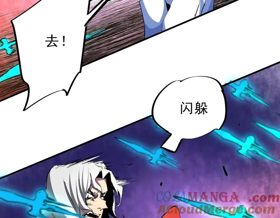 第18话 近战牧师？肾上腺素狂欢！ 第97页