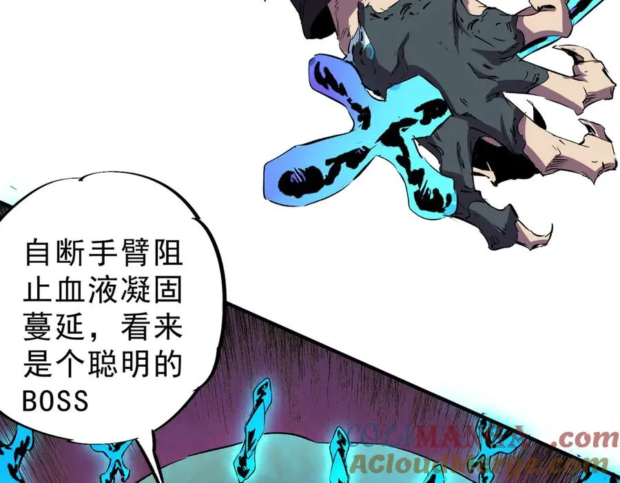第18话 近战牧师？肾上腺素狂欢！ 第101页