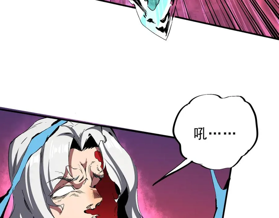第18话 近战牧师？肾上腺素狂欢！ 第108页
