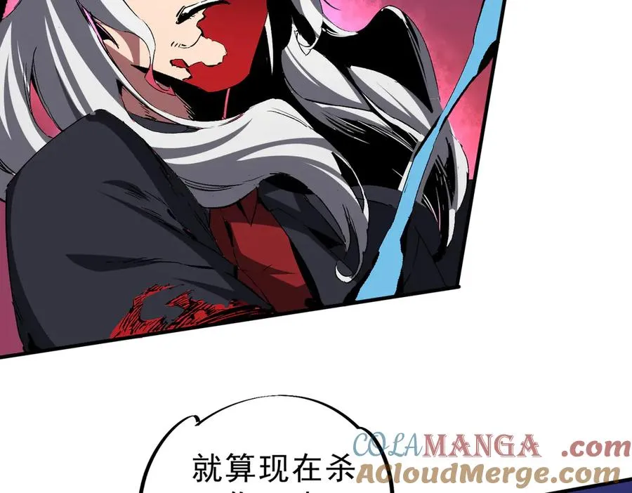 第18话 近战牧师？肾上腺素狂欢！ 第109页