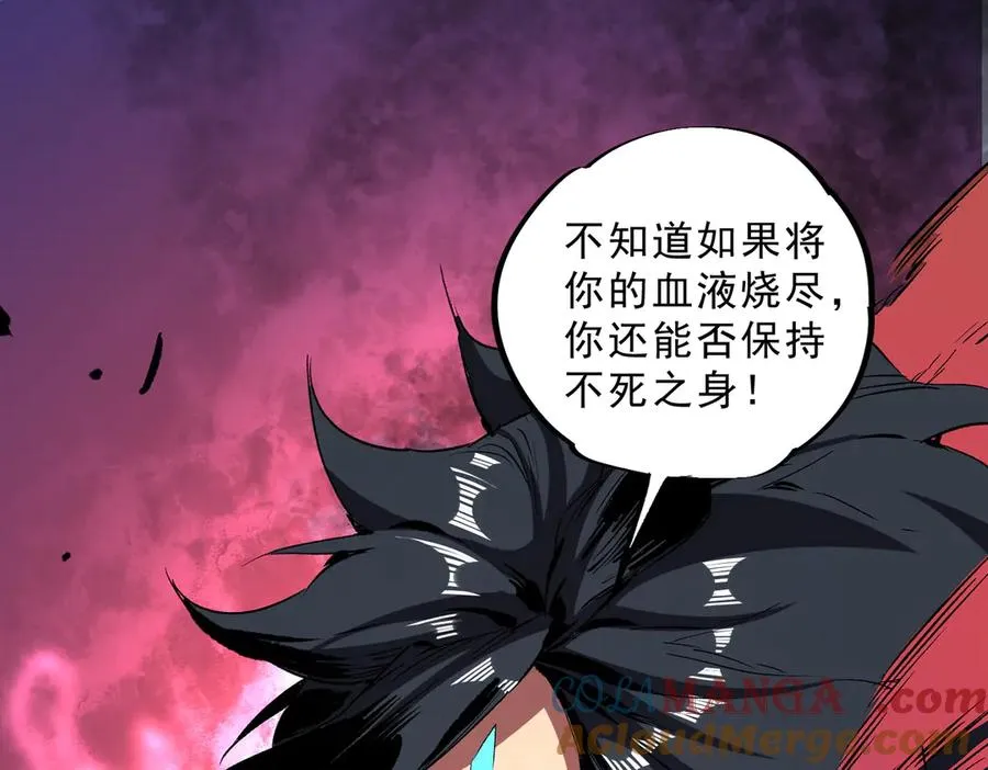 第18话 近战牧师？肾上腺素狂欢！ 第113页