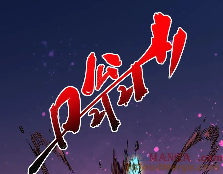 第19话 末世技能？T病毒感染术！ 第5页