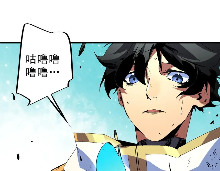 第19话 末世技能？T病毒感染术！ 第18页