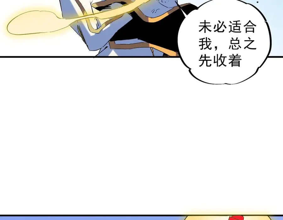 第19话 末世技能？T病毒感染术！ 第34页