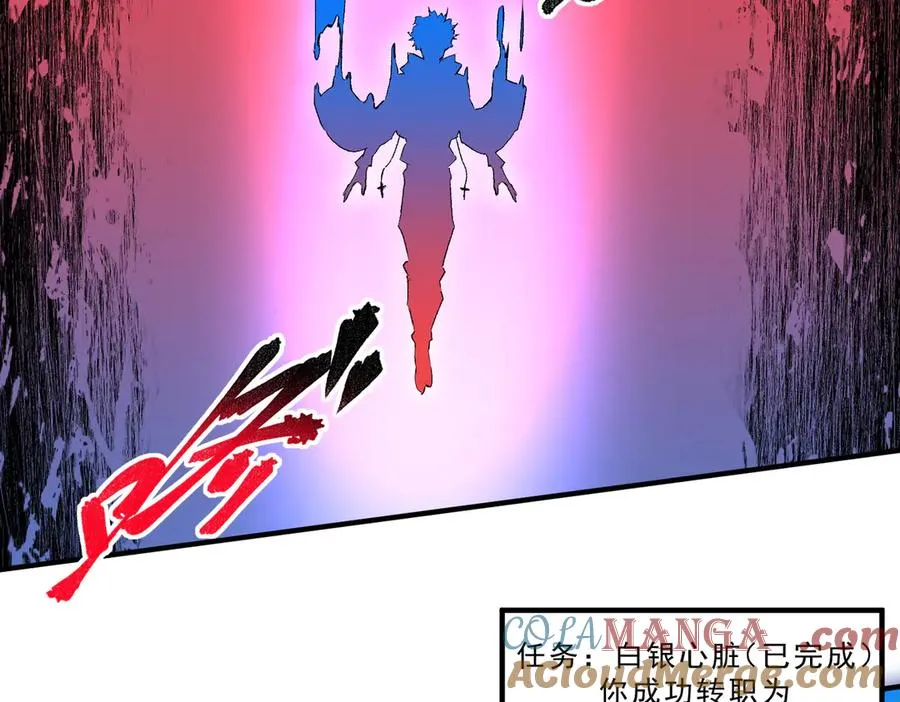 第19话 末世技能？T病毒感染术！ 第61页