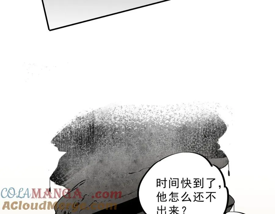 第19话 末世技能？T病毒感染术！ 第69页
