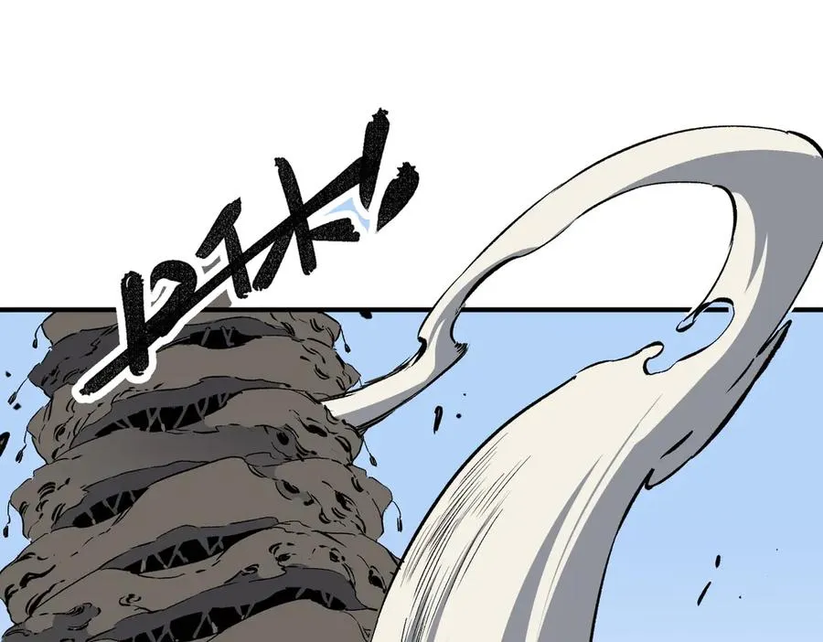第19话 末世技能？T病毒感染术！ 第94页