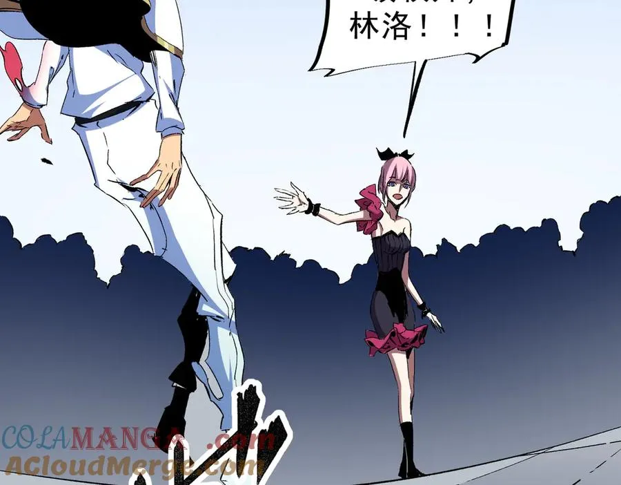 第19话 末世技能？T病毒感染术！ 第97页