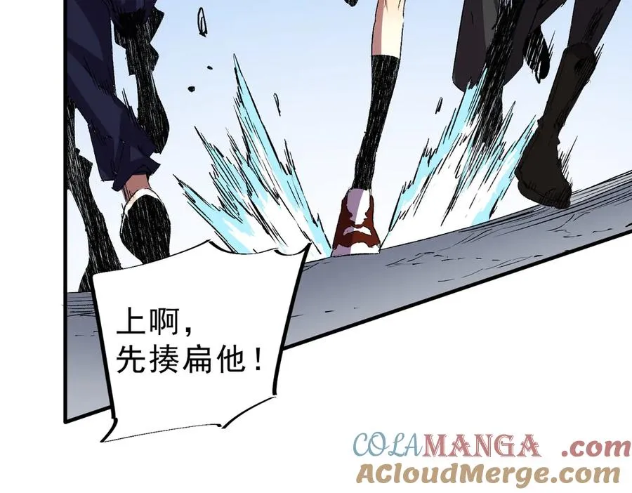 第19话 末世技能？T病毒感染术！ 第101页