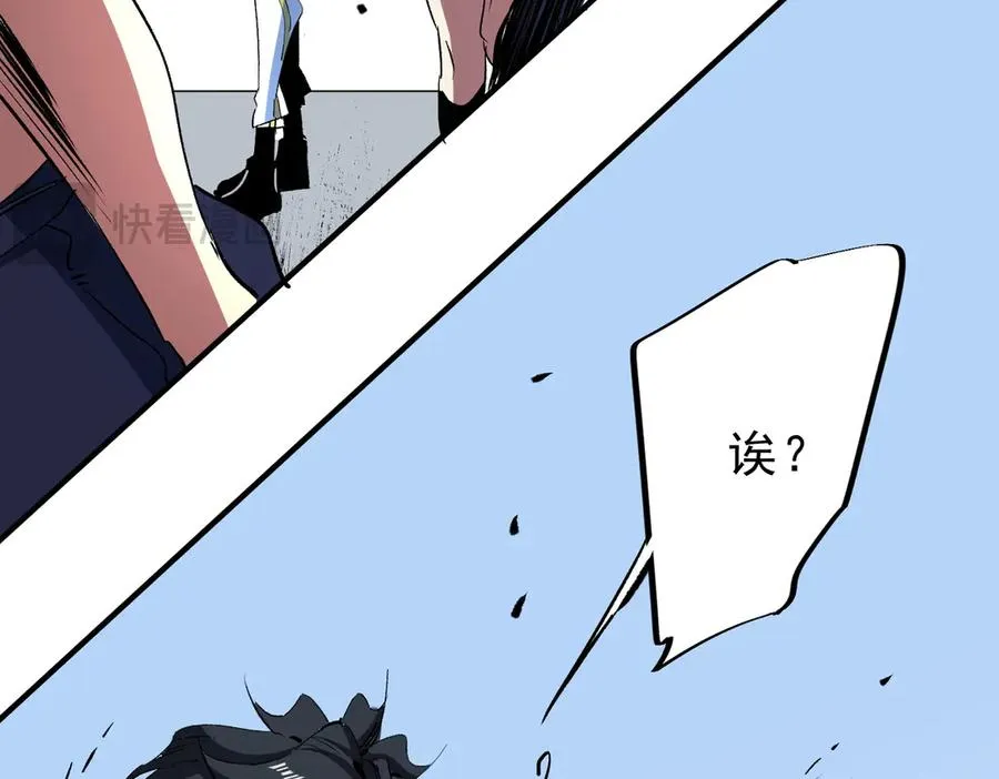第19话 末世技能？T病毒感染术！ 第104页