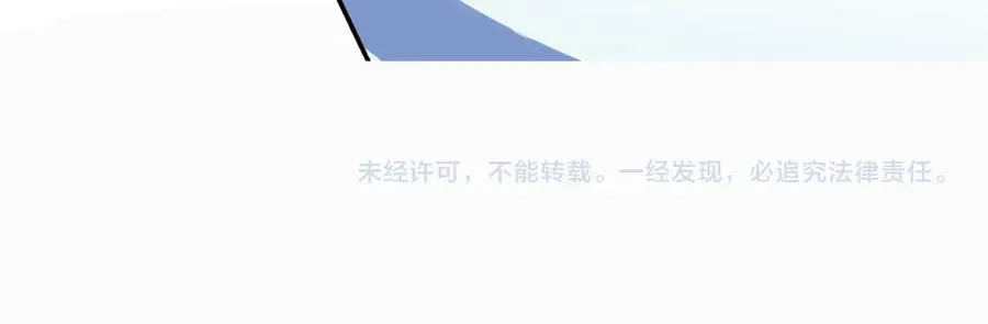 第19话 末世技能？T病毒感染术！ 第111页
