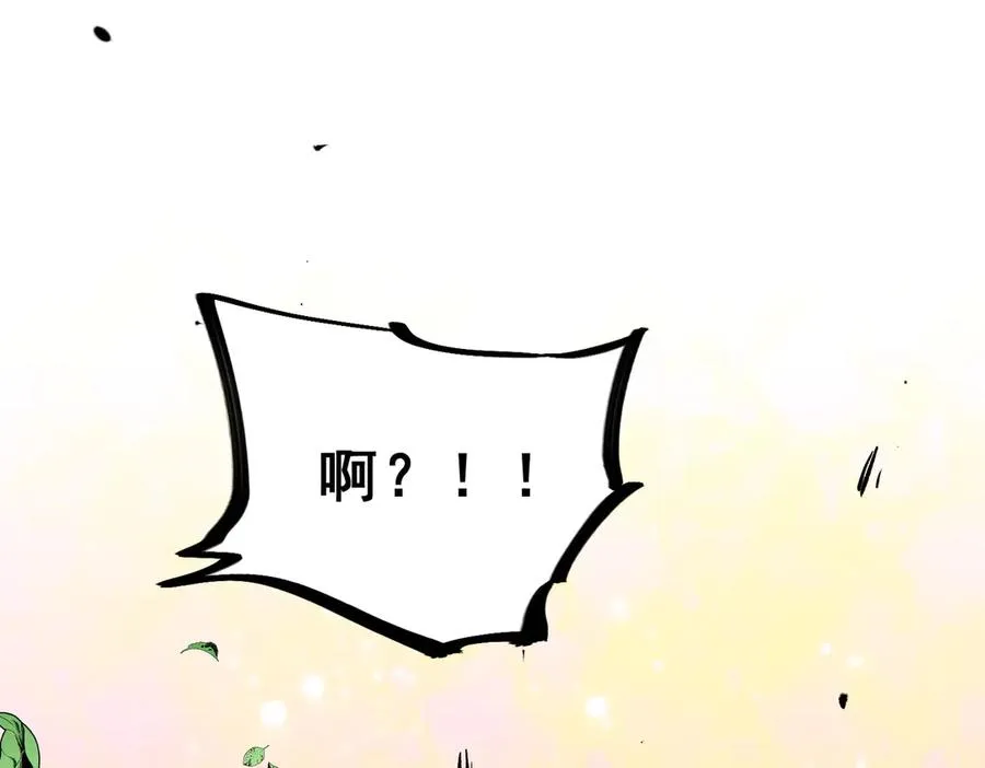 第20话 黑雾之主与堕落者 第5页